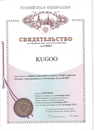 Электросамокаты  Электросамокат KUGOO M2 Pro + Гидроизоляция