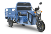 Грузовой электротрицикл Rutrike Вектор 1500 60V1200W синий
